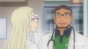 宫野厚司，宫野厚司和宫野艾莲娜