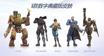 守望先锋多少钱，steam守望先锋多少钱