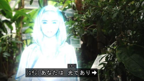 《特利伽奥特曼》静间结名扮演者是谁?