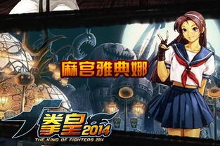 拳皇2014角色Evil Ash介绍