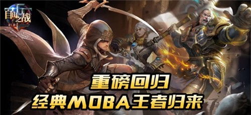 自由之战单机版