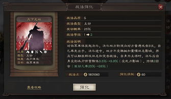 股市出名的战法