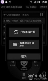 语音播放器,语音播放器下载安装