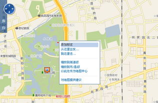 微软地图