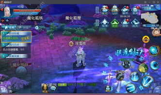 诛仙手游快速升级攻略 30级轻松到达