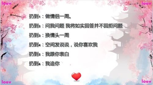掷骰子游戏规则，掷骰子游戏规则图片