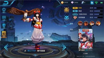 娜可露露连招，娜可露露连招顺序