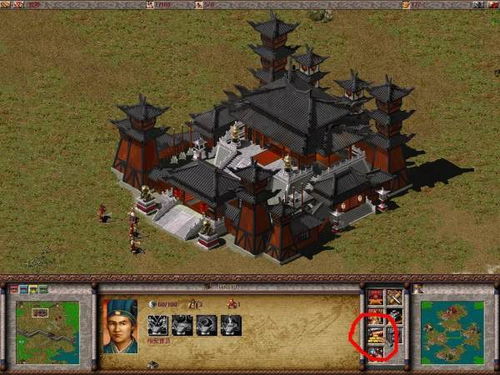 傲世三国2，三国攻占城池的游戏