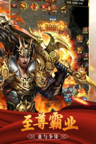 玉米传奇，玉米传奇游戏