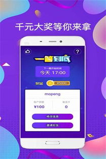 答题app，扫一扫答题app