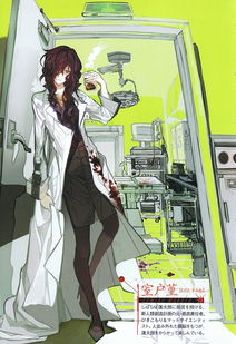 室户堇，室户堇项链