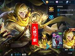 王者荣耀扁鹊怎么玩更厉害
