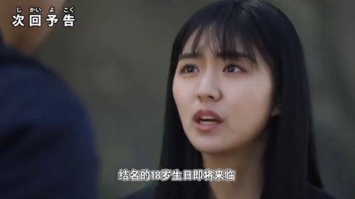 静间结名，静间结名写真