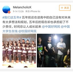 小雷打算放弃学业上网直播赚钱,如果你是小雷的朋友你会怎么劝他_百度知