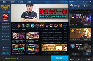 腾讯lol，腾讯lol账号解封