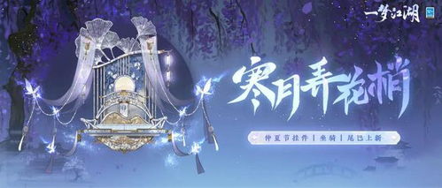 宝月茜的SL9事件