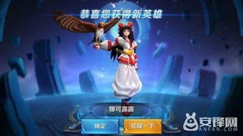 娜可露露的出装和连招技巧 娜可露露全方面攻略分享