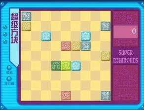 3366超级方块怎么玩啊?