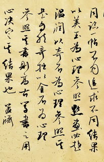 大王二王，大王二王电视句