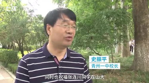 段新，段新源