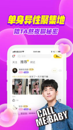 他趣奔现是真的吗