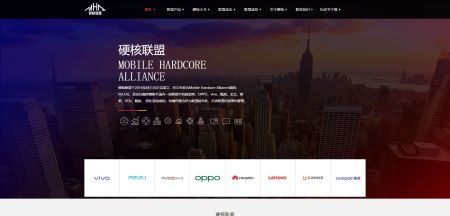 硬核联盟，硬核联盟抽成50%
