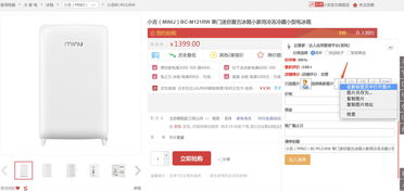 搜同网怎么看对方主页