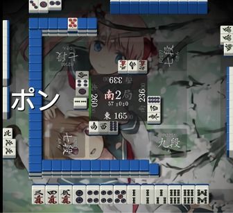 日本麻将规则