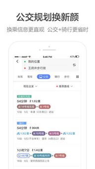高德司机端，高德司机端官方