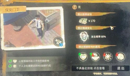 大多数游戏，大多数游戏怎么赚钱快