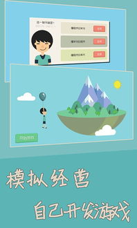 独立开发者，独立开发者社区