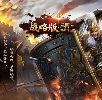 十大经典电脑单机游戏