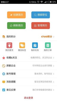外聘网,外聘网官网招聘
