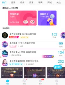 轻语app，轻语app诈骗