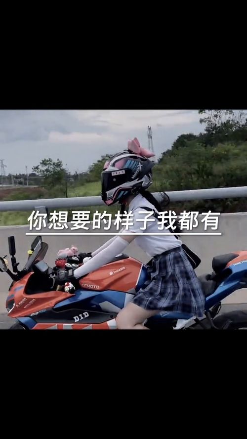 机车男孩图片，机车男孩图片动漫