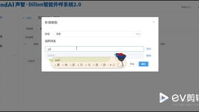 多路语音波器起什么作用