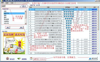 淘宝排行榜，淘宝排行榜在哪里看