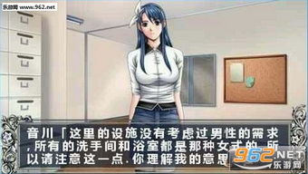 欲望学校