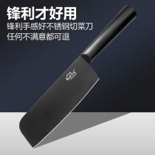 切片刀，切片刀和斩切刀的区别
