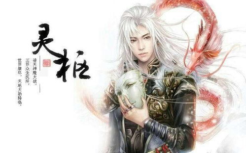 【灵枢】的意思是什么?【灵枢】是什么意思?