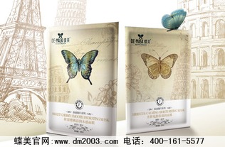 蝶美，蝶美加盟