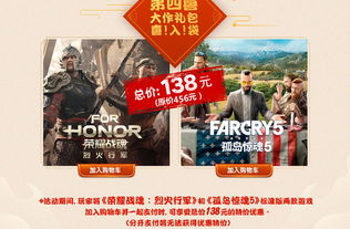 刺客信条幻景在哪买 游戏购买平台介绍