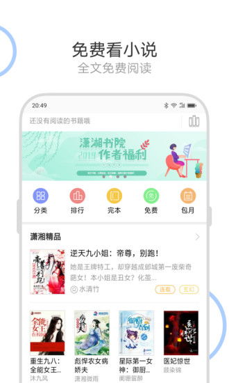 绿茶app，绿茶app一元一场