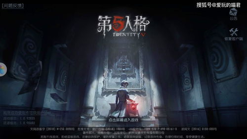 第五人格账号，第五人格账号交易平台