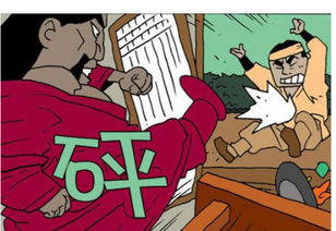 空手接白刃搞笑下一句
