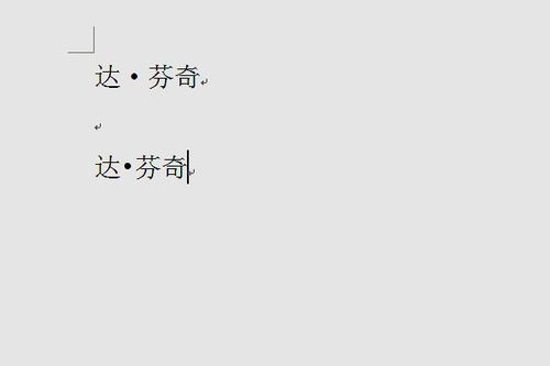 点怎么打到中间，手机点怎么打到中间