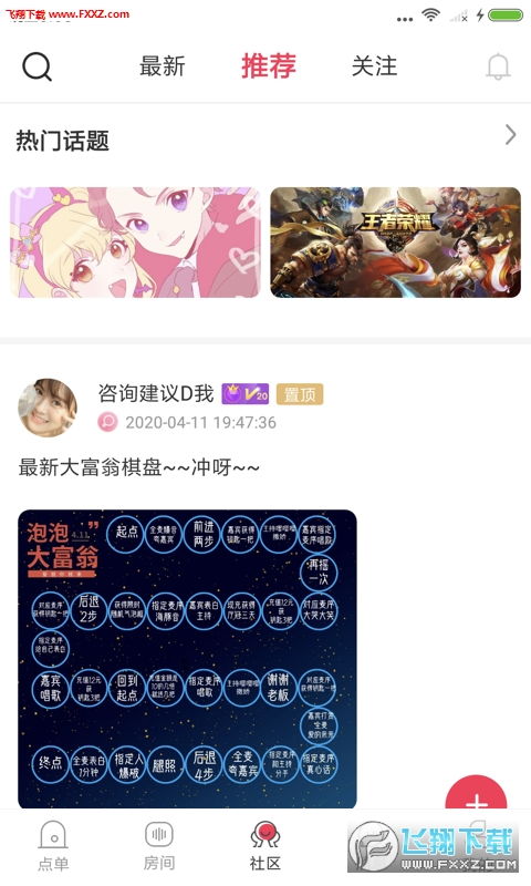 泡泡星球陪玩公司可以吗