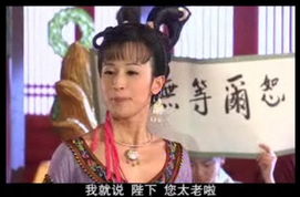 杨玉环台词，杨玉环台词虎年限定