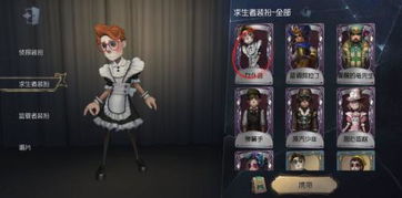 第五人格号丢了怎么找