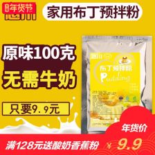 淘粉，淘粉app